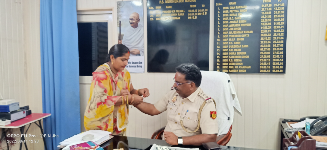 Raksha Bandhan Celebration with Delhi Police